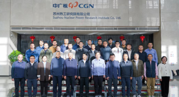 中国核能行业协会对苏州热工院开展核安全文化同行评估活动