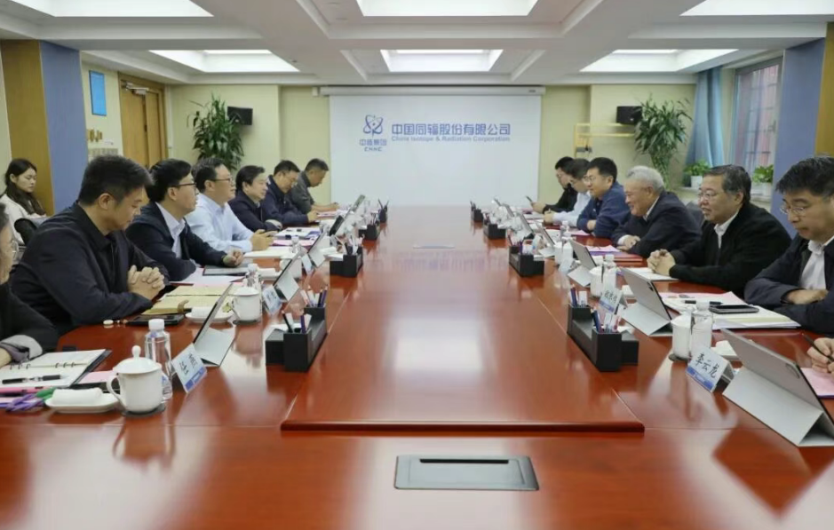 中核工程与中核同辐开展合作交流